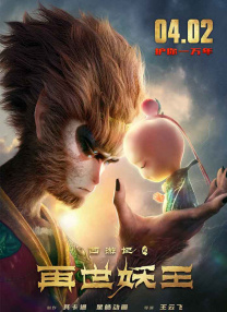 亲戚阿姨